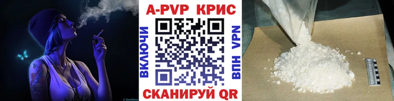 нарко площадка наркотические препараты  Касимов  Alpha-PVP мука 