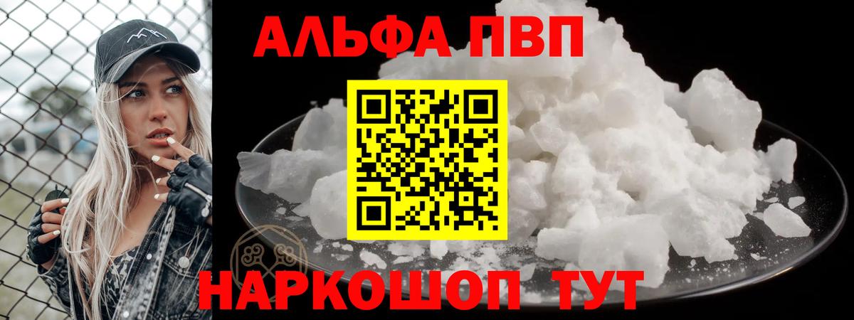 А ПВП крисы CK  А ПВП СК  Касимов  Вход с VPN 
