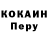 КЕТАМИН VHQ Pilgrim