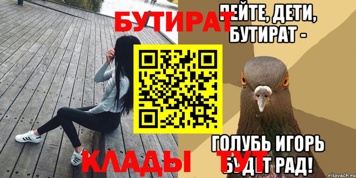 МЕТАДОН Касимов