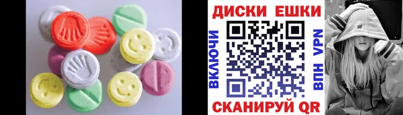Экстази 280мг  Касимов 