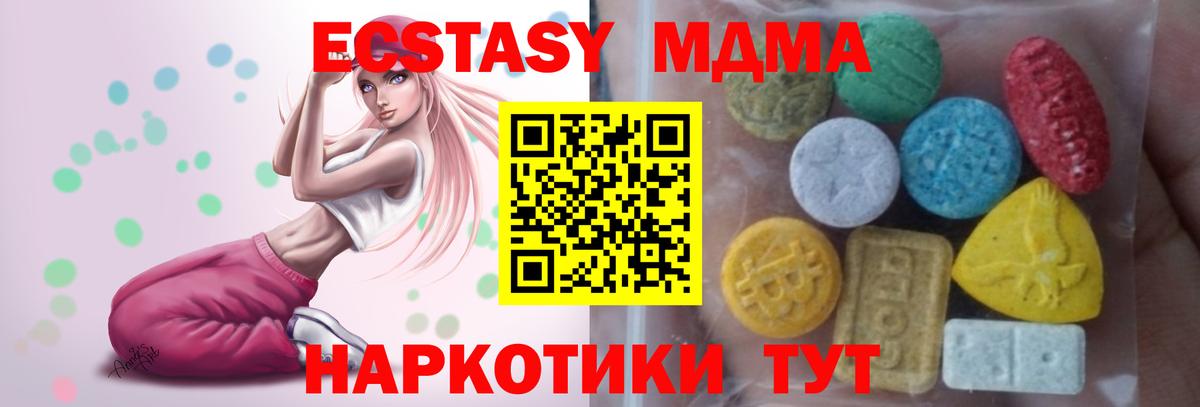 hydra ссылка  ЭКСТАЗИ VHQ  Ecstasy  Вход с VPN  Ecstasy ешки  Касимов 