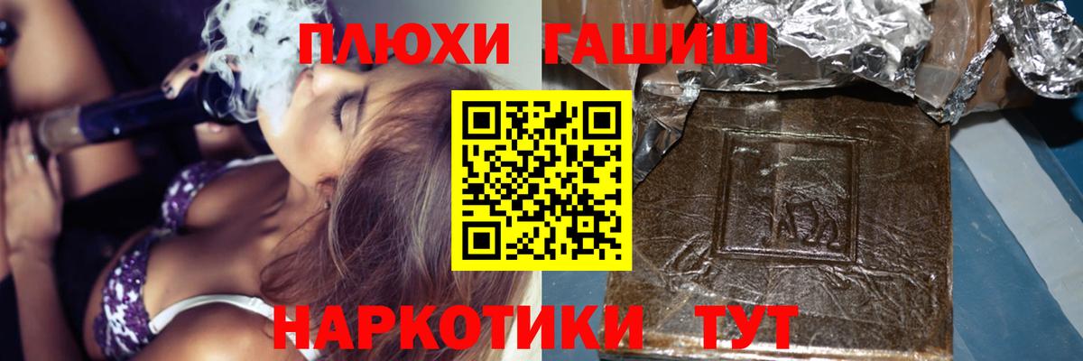Гашиш 40% ТГК Касимов