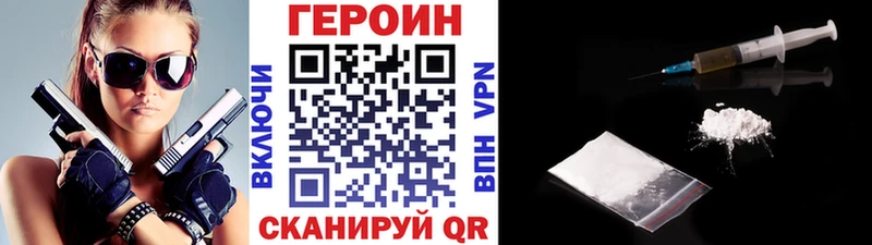 Героин белый  магазин продажи наркотиков  Касимов 