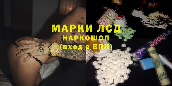 дистиллят марихуана Алексин