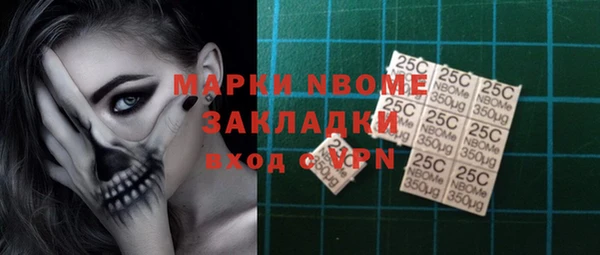 дистиллят марихуана Алексин