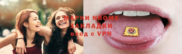 spice Абинск