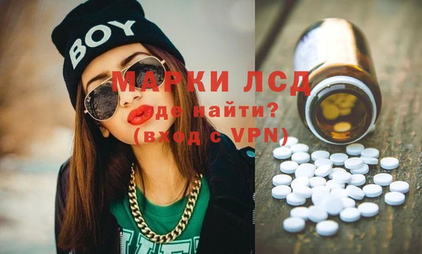 дистиллят марихуана Алексин