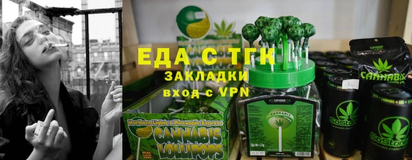 дистиллят марихуана Алексин