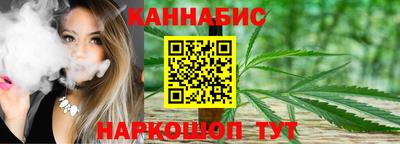 каннабис Гагарин