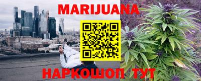 каннабис Гагарин