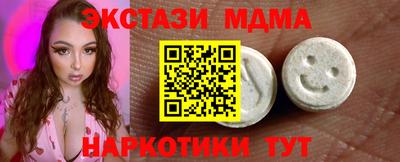 каннабис Гагарин