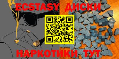 индика Гатчина