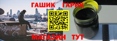 гашиш Гай