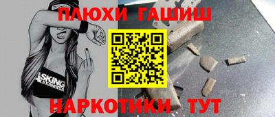 метамфетамин Жуковский