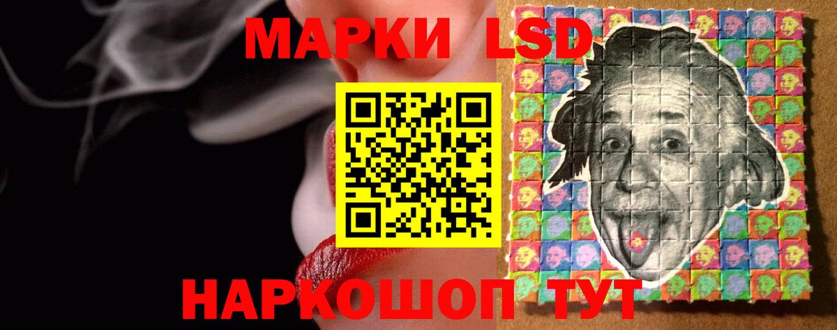 LSD-25 экстази кислота Касимов