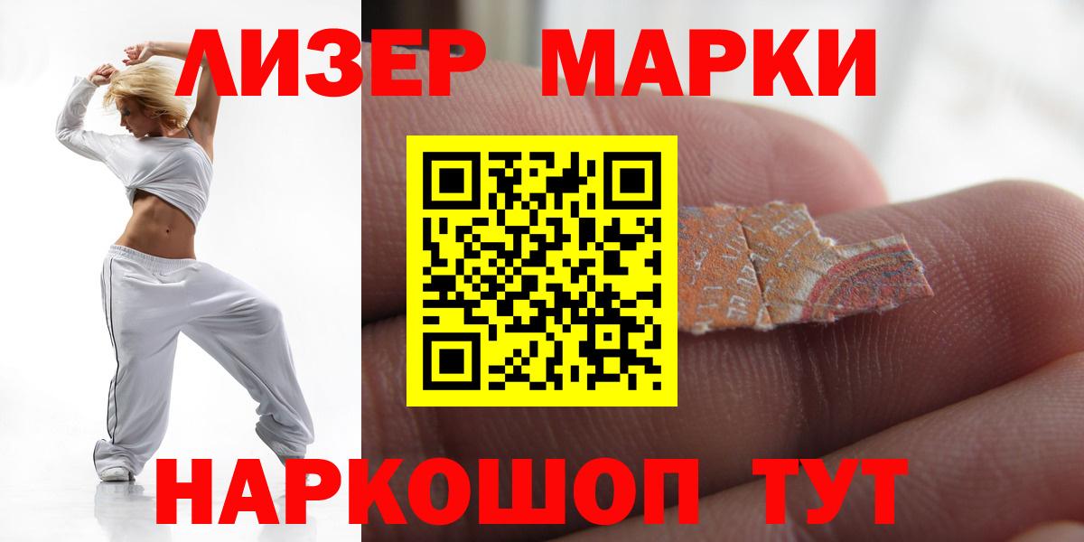 Касимов  Лсд 25 экстази кислота  kraken ссылки  Вход с VPN  LSD-25 экстази ecstasy 