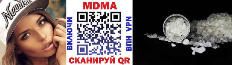 МДМА Molly  Касимов 