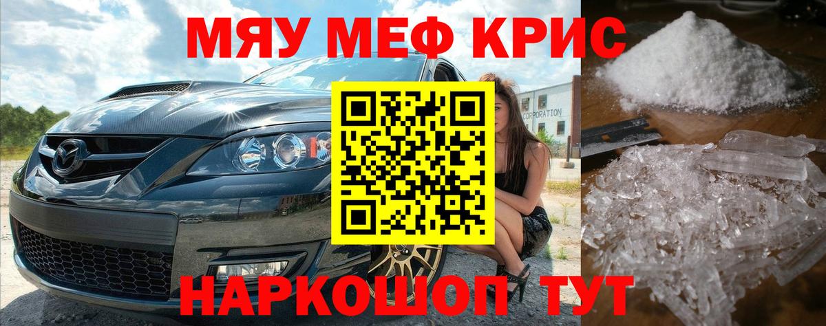 Меф Касимов