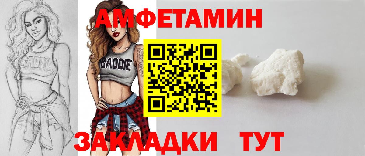 Касимов  Первитин пудра  Вход с VPN 