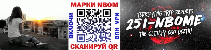 Наркотические марки 1,5мг  Касимов 