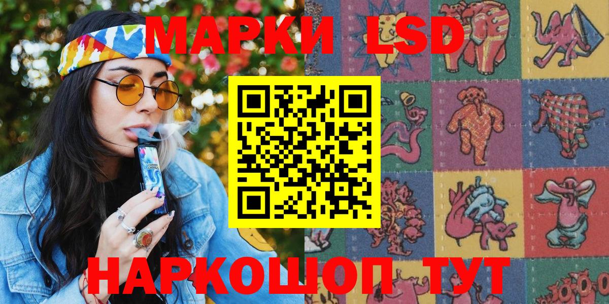 Марки 25I-NBOMe 1,8мг  Марки 25I-NBOMe  Вход с VPN  Касимов  Марки 25I-NBOMe 1,8мг 