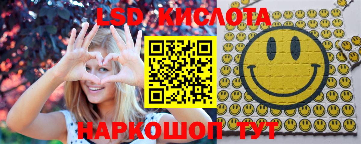 Марки 25I-NBOMe 1,8мг Касимов