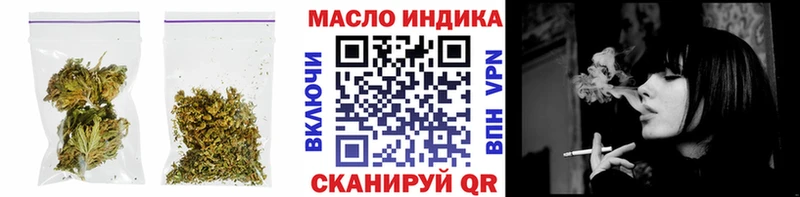 ТГК THC oil  МЕГА tor  Касимов 